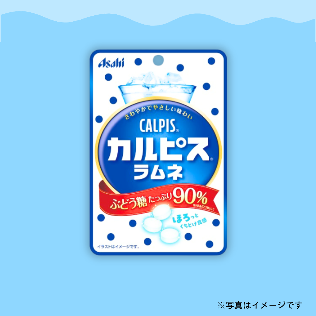 アサヒグループ食品　カルピスラムネ　41g