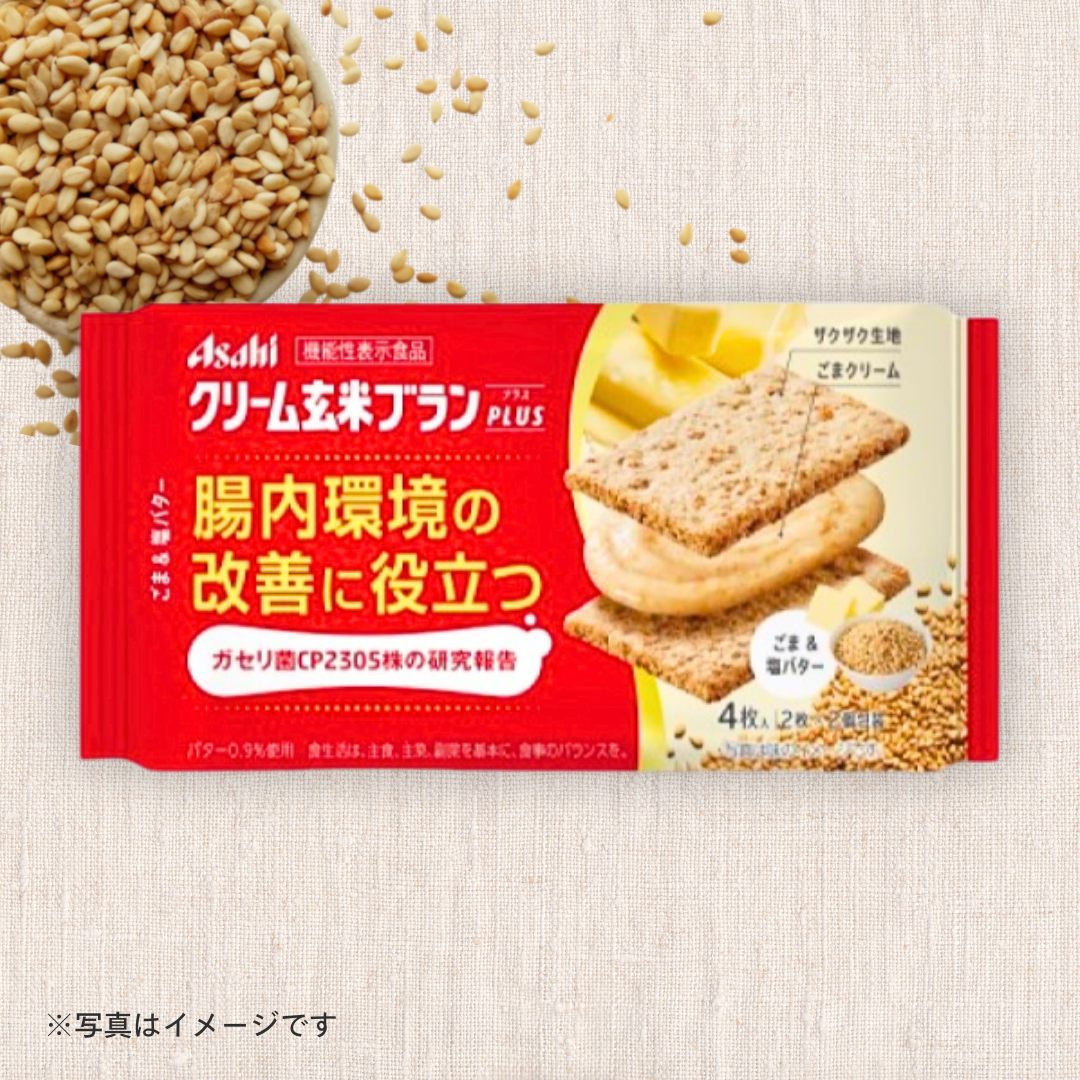 クリーム玄米ブランプラス　ごま＆塩バター72g［3個セットで注文可能］