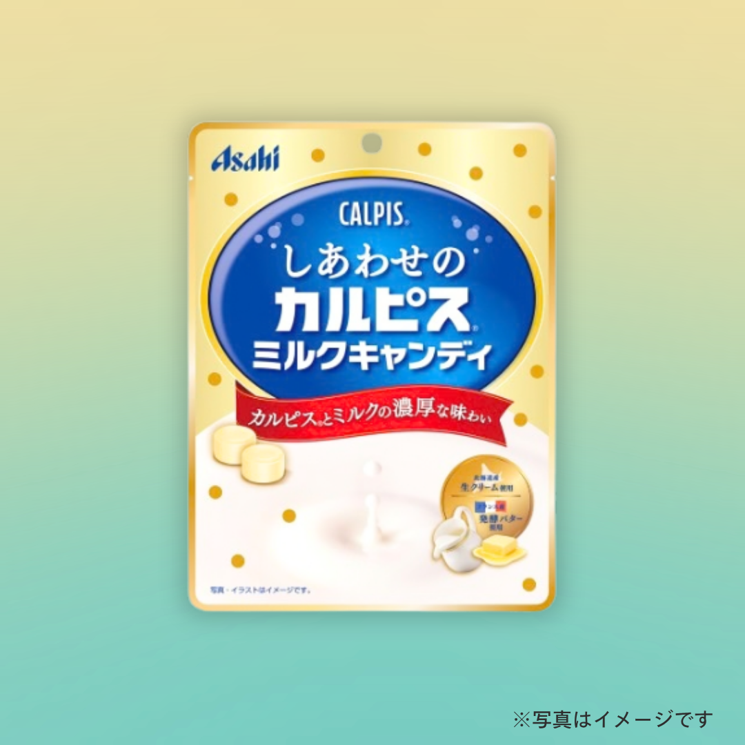 アサヒグループ食品　しあわせのカルピスミルクキャンディ　(70g)