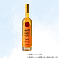 （リキュール）ノールド　オレンジビター 350ml