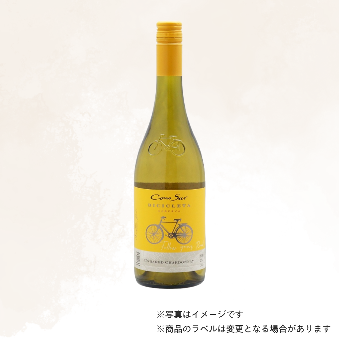 （白ワイン）コノスル シャルドネ ビシクレタ レゼルバ SC 750ml