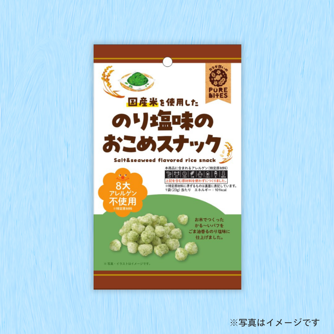 クリート　国産米を使用したのり塩味のおこめスナック 23g