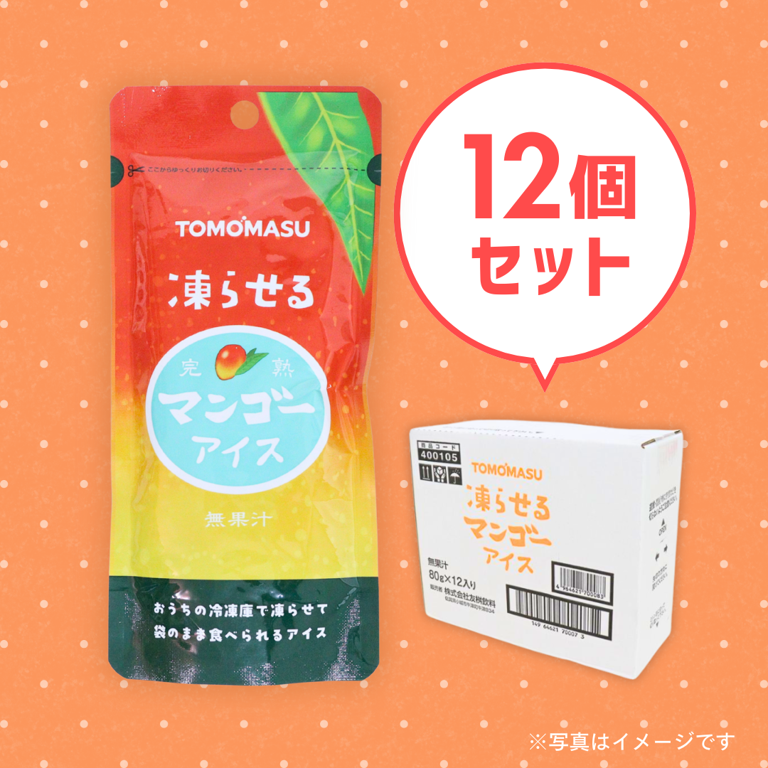 友枡飲料　果実アイス マンゴー80g（12本入り）