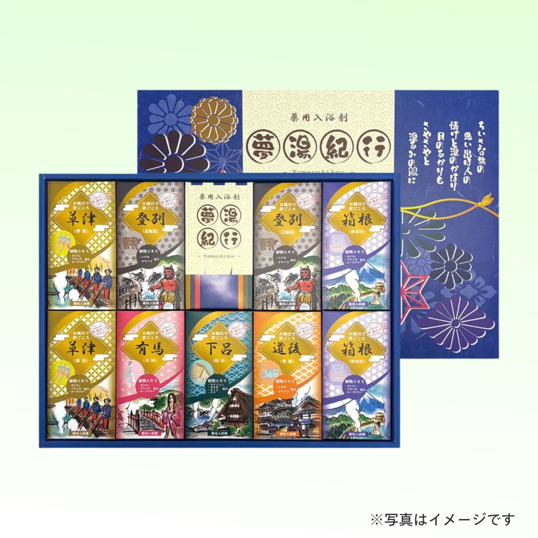 夢湯紀行　薬用入浴剤ギフトセット MR-30F