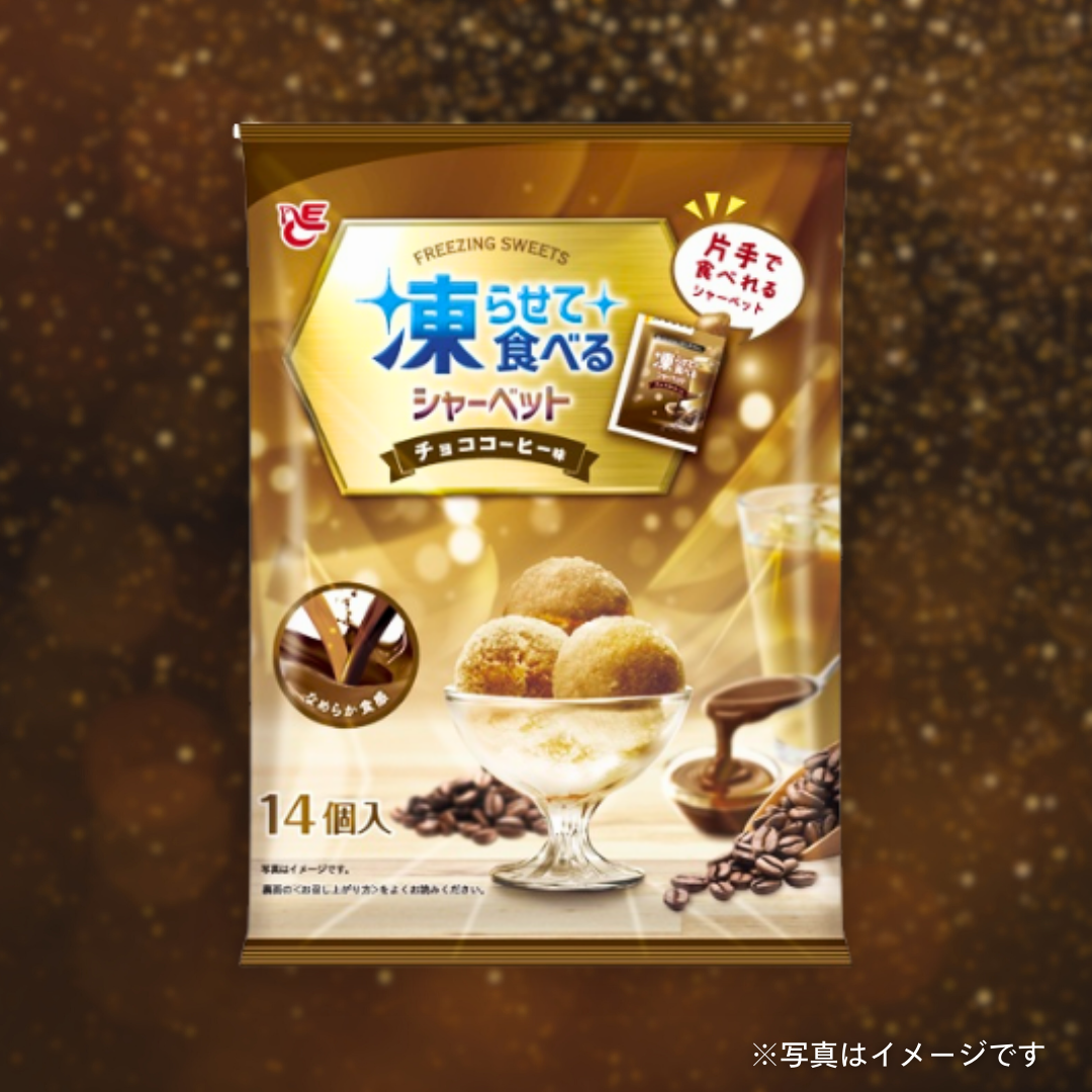 エースベーカリー　凍らせて食べる　シャーベットチョココーヒー味（14個入）