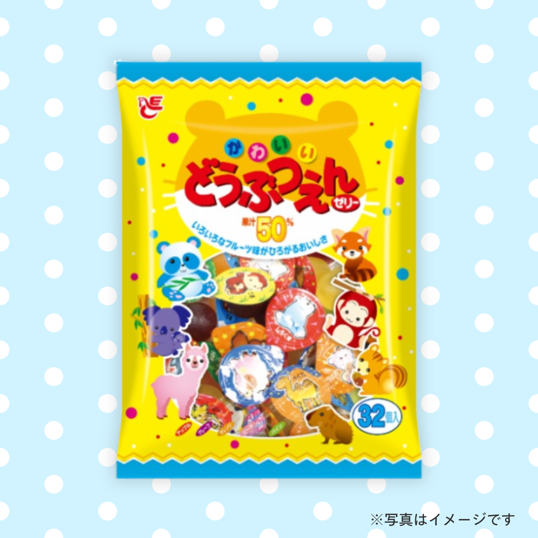 エースベーカリー どうぶつえんゼリー（32個入）