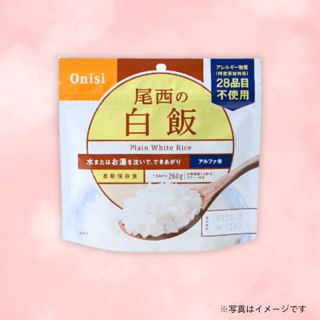 尾西食品　尾西の白飯 100g