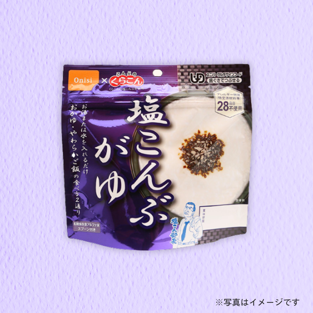 尾西食品　尾西の塩こんぶがゆ 46g