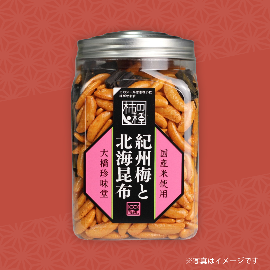 大橋珍味堂　ポット柿の種 紀州梅と北海昆布 200g