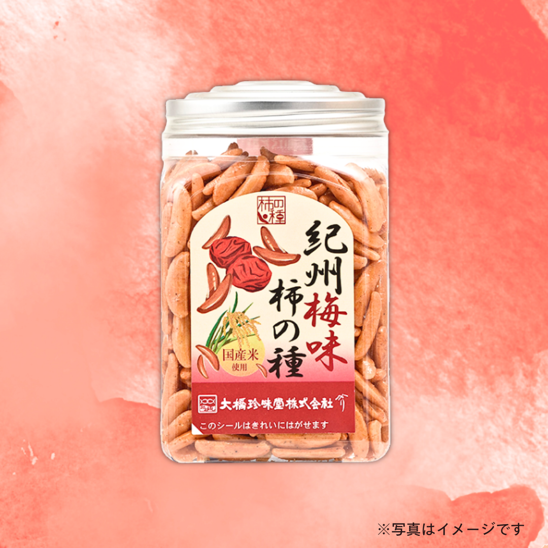 大橋珍味堂　ポット柿の種紀州産梅味　210g