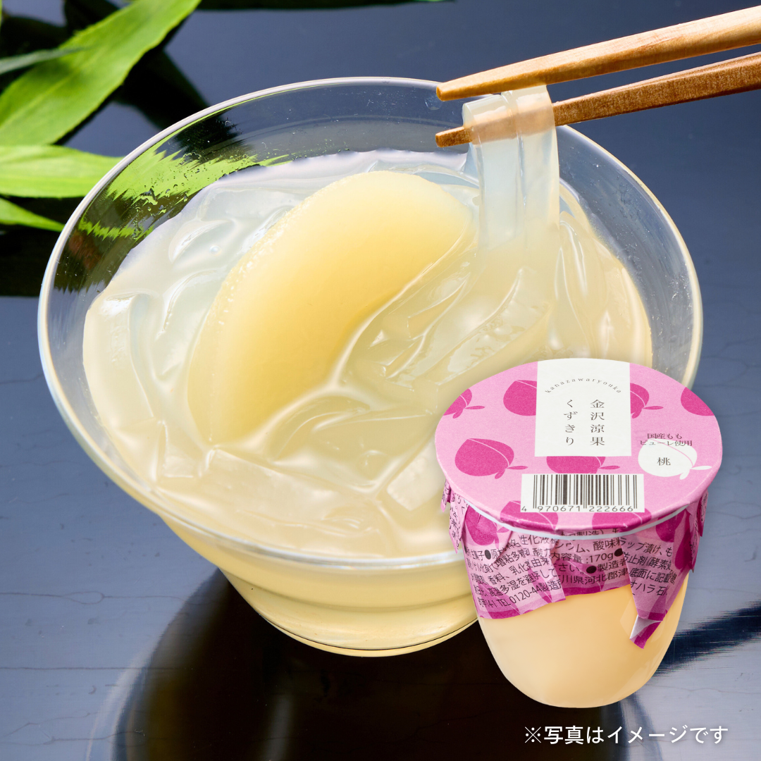 金沢涼果　くずきり 桃 170g