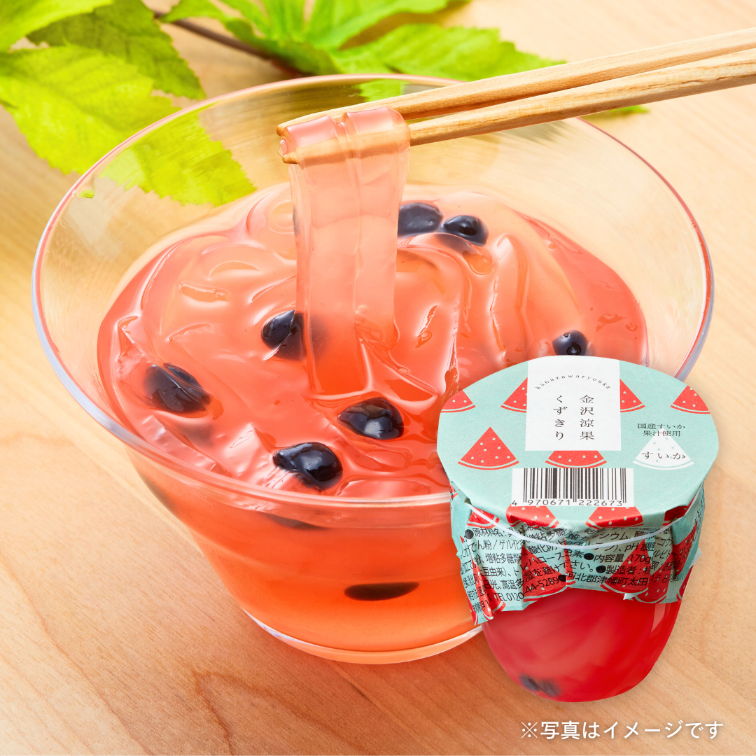 金沢涼果　くずきり すいか 170g
