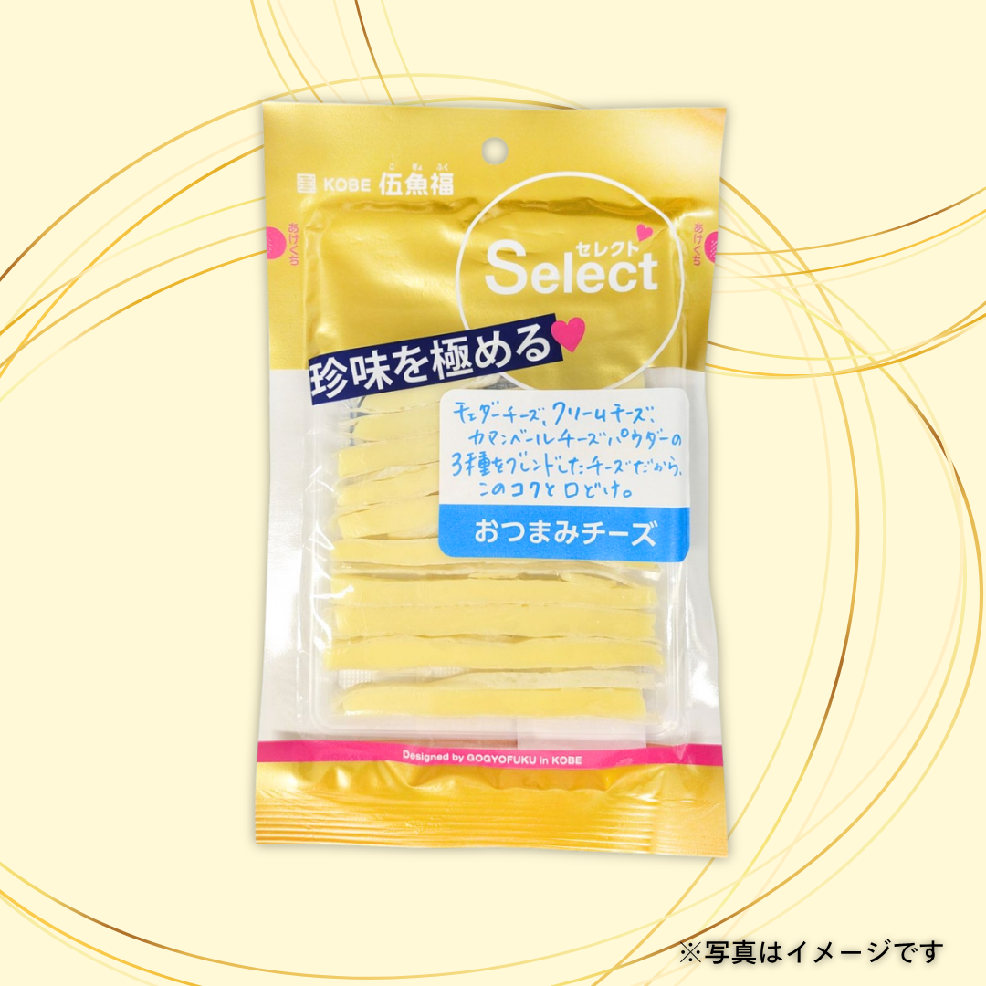 伍魚福　セレクト　おつまみチーズ 42g