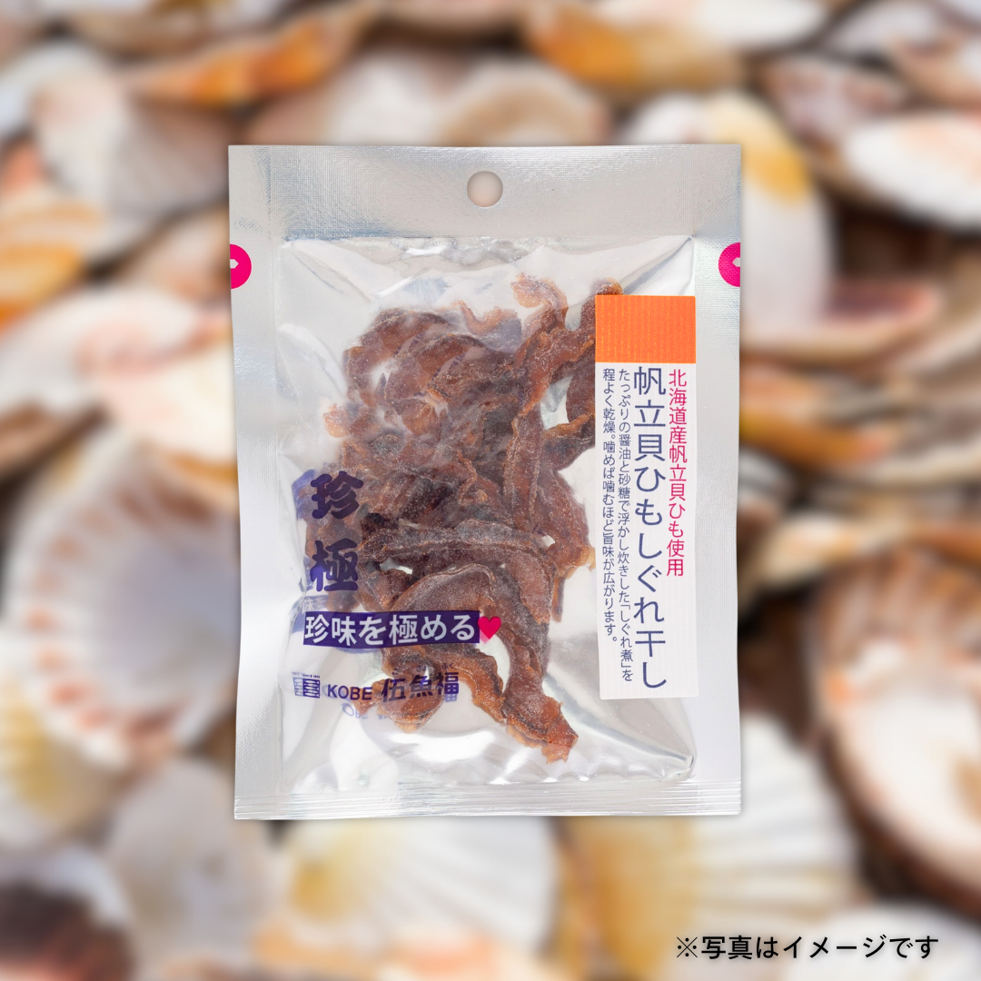 伍魚福　一杯の珍極　帆立貝ひもしぐれ干し 12g