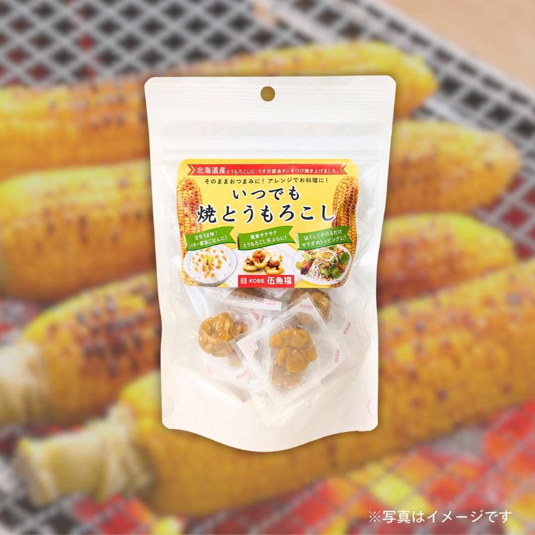 伍魚福　いつでも焼とうもろこし 73g
