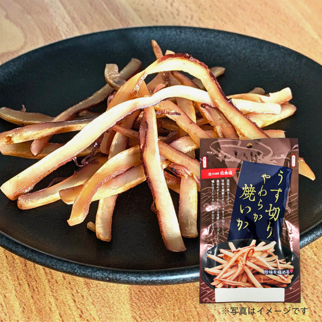 伍魚福　うす切りやわらか焼いか