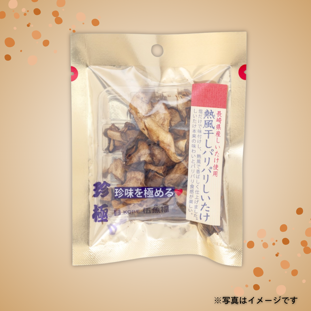 伍魚福　一杯の珍極プレミアム　熱風干しパリパリしいたけ