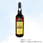 （甘味果実酒）マディラ　ドナルドソン　セルシアル 750ml