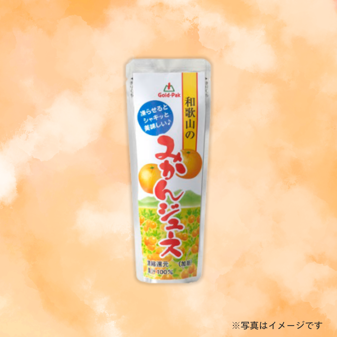 ゴールドパック　和歌山のみかんジュース 80g