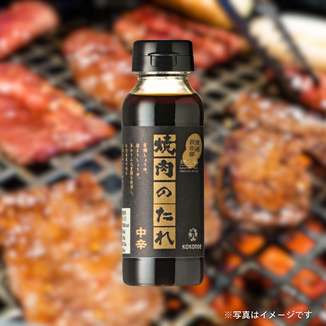 九重味淋　食通俱楽部焼肉のたれ　中辛 175g