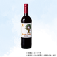 （赤ワイン）メルシャン・ワインズ　サニーサイド オーガニック レッド 750ml