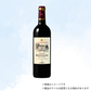 （赤ワイン）シャトー　レイソン　赤 750ml