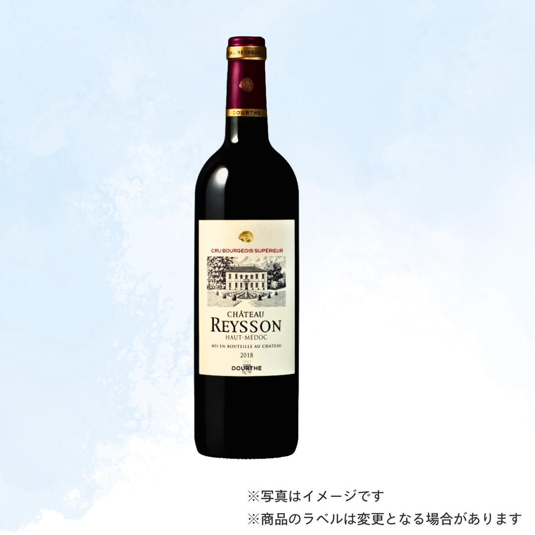 （赤ワイン）シャトー　レイソン　赤 750ml