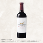 （赤ワイン）ロバート・モンダヴィ　メルロー (2013)　750ml