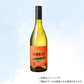 （白ワイン）コンチャ・イ・トロ　サンライズ　シャルドネ白 750ml