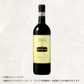 （赤ワイン）ベリンダコーリー　キャンティ・クラッシコ (2015)　750ml