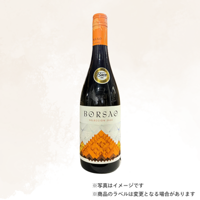 （赤ワイン）ボルサオ セレクション ティント 750ml