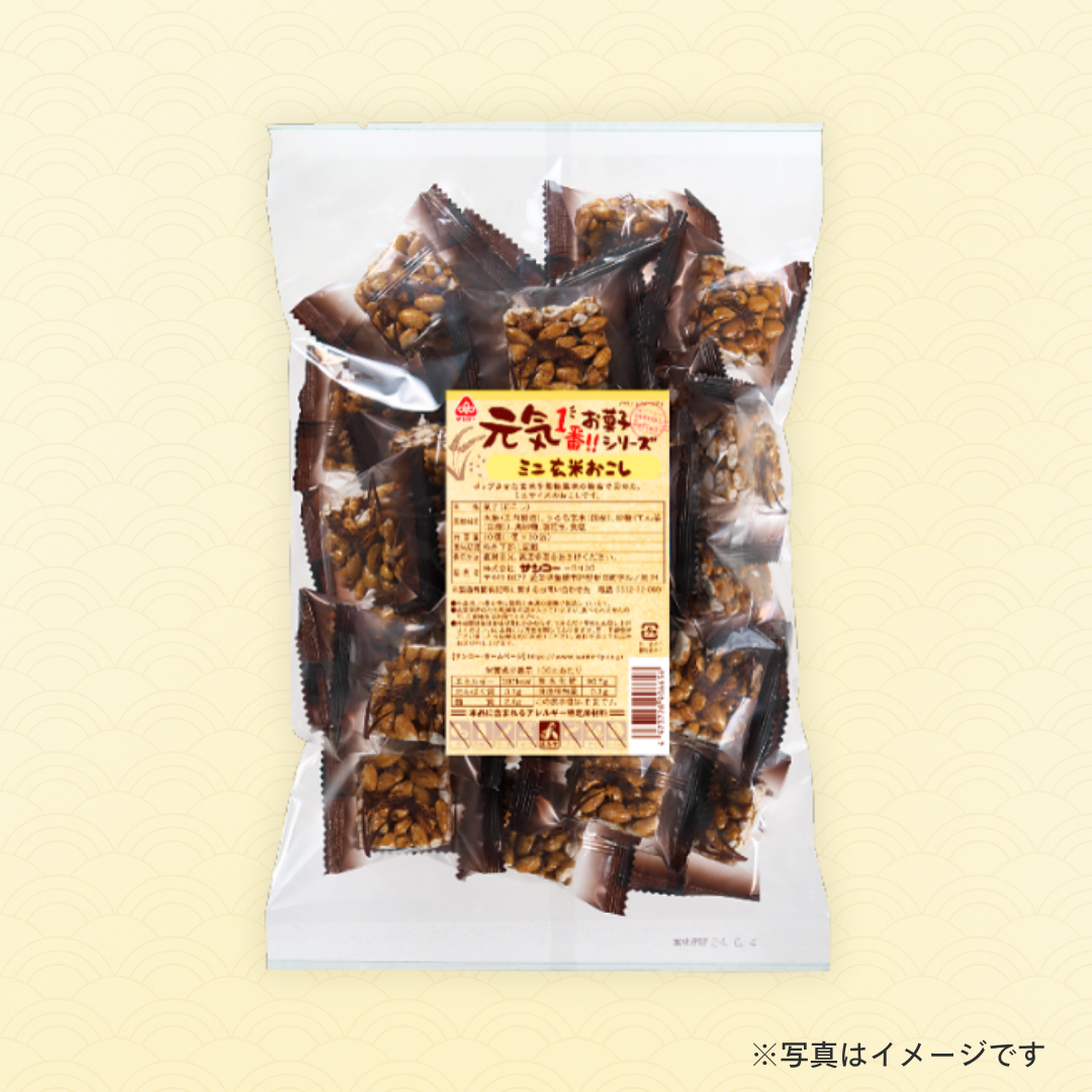 サンコー　元気 ミニ玄米おこし（30枚入）