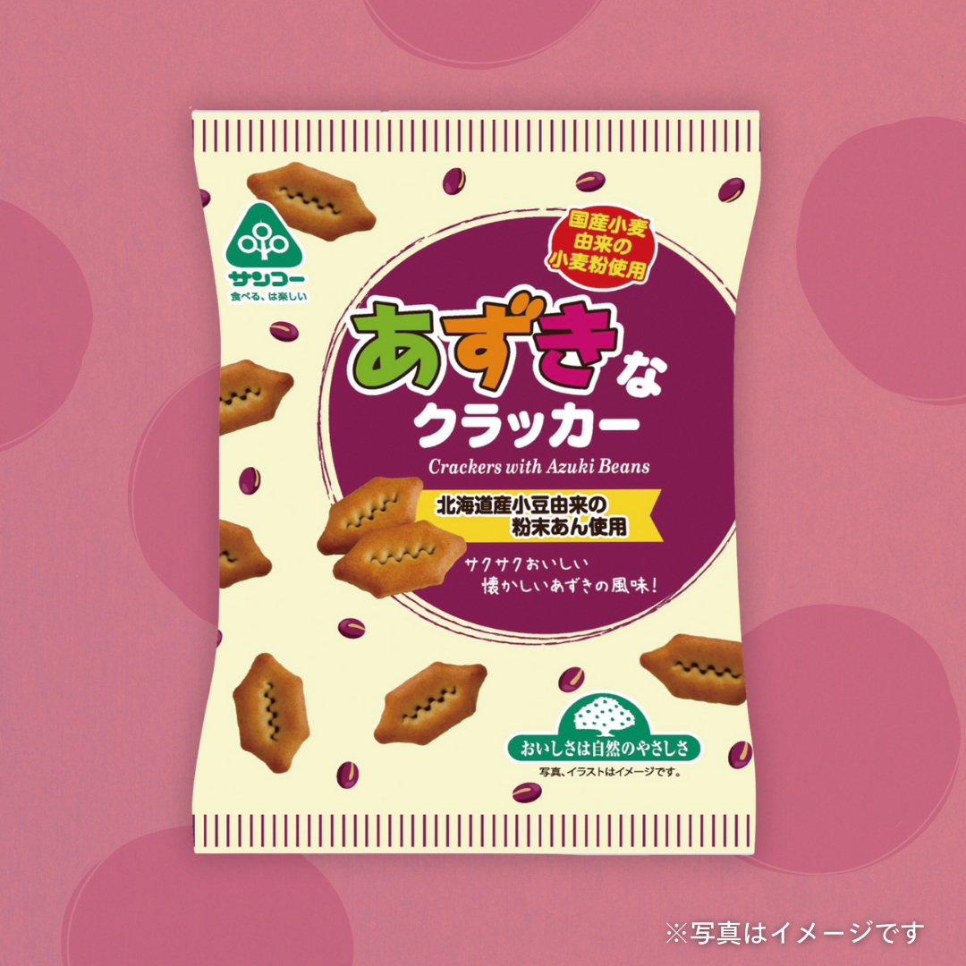 サンコー　あずきなクラッカー 130g