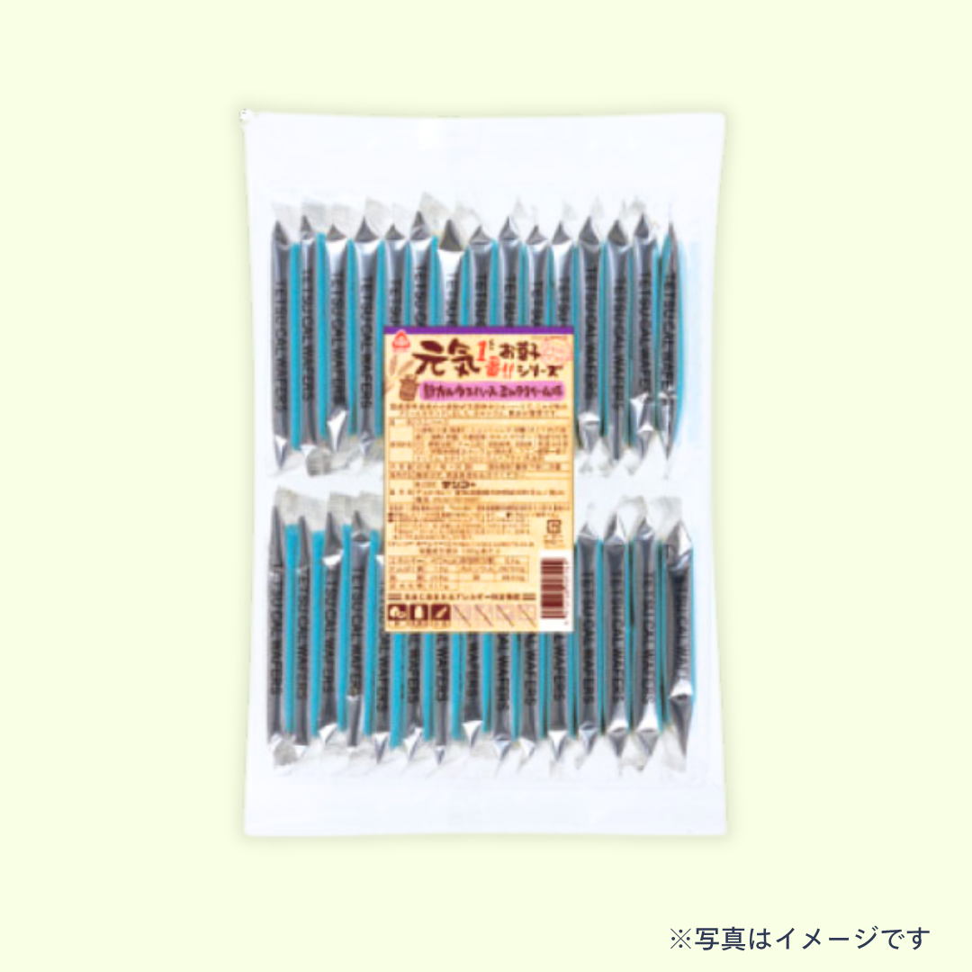 サンコー 元気 鉄カルウエハース　ミルククリーム味（30袋入り）