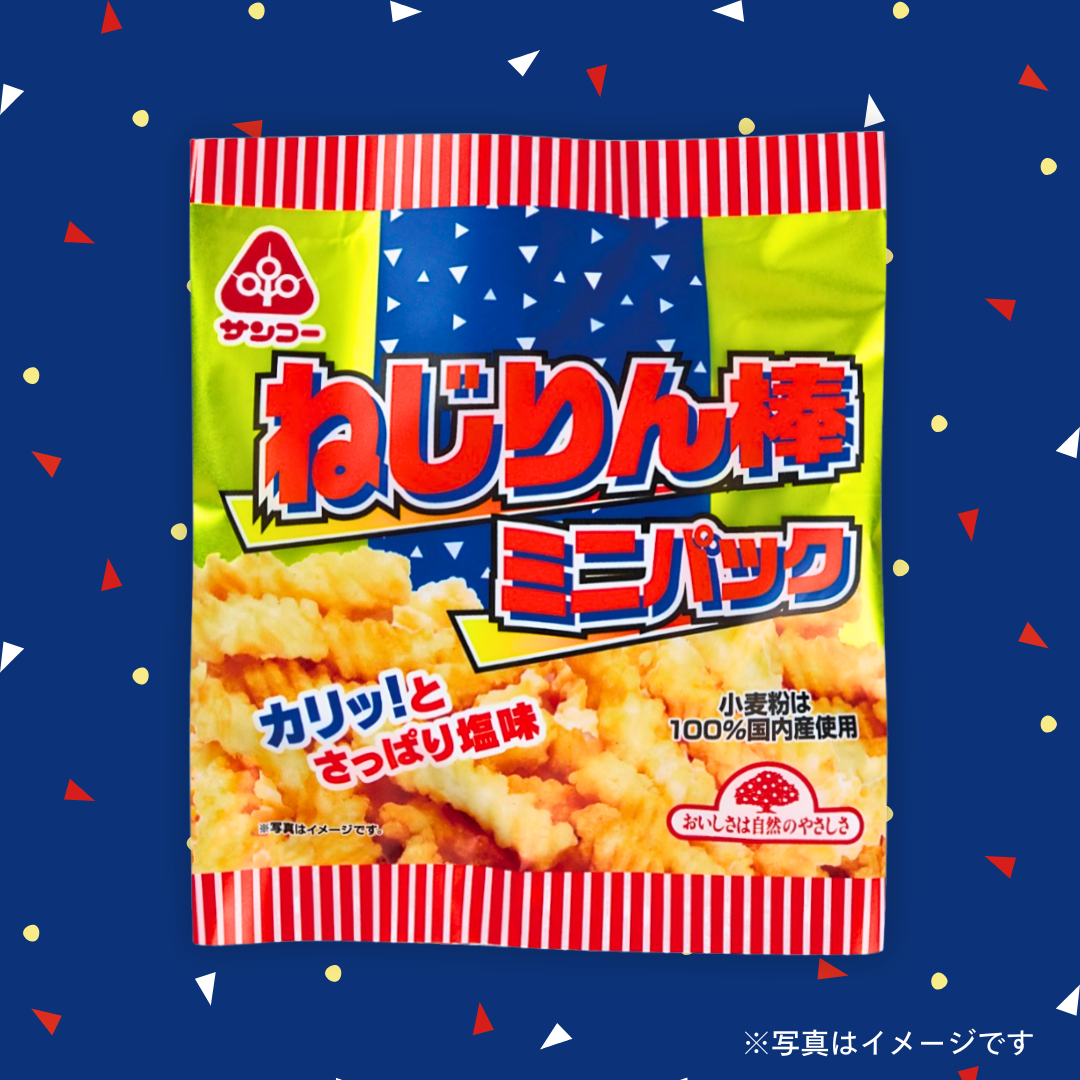 サンコー ねじりん棒ミニパック 15g