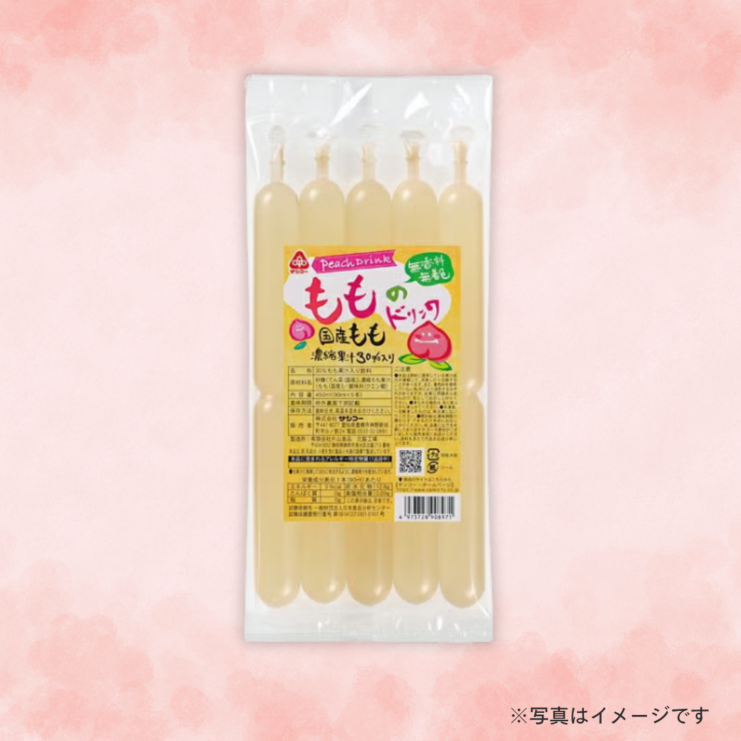 サンコー　もものドリンク