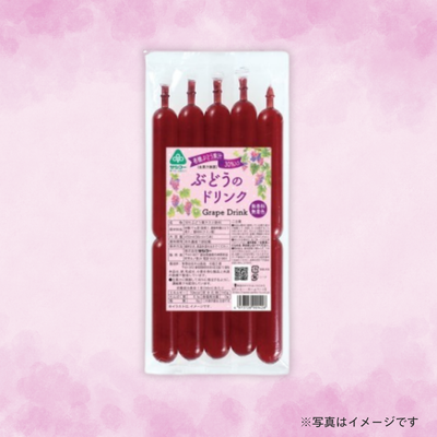サンコー　ぶどうのドリンク