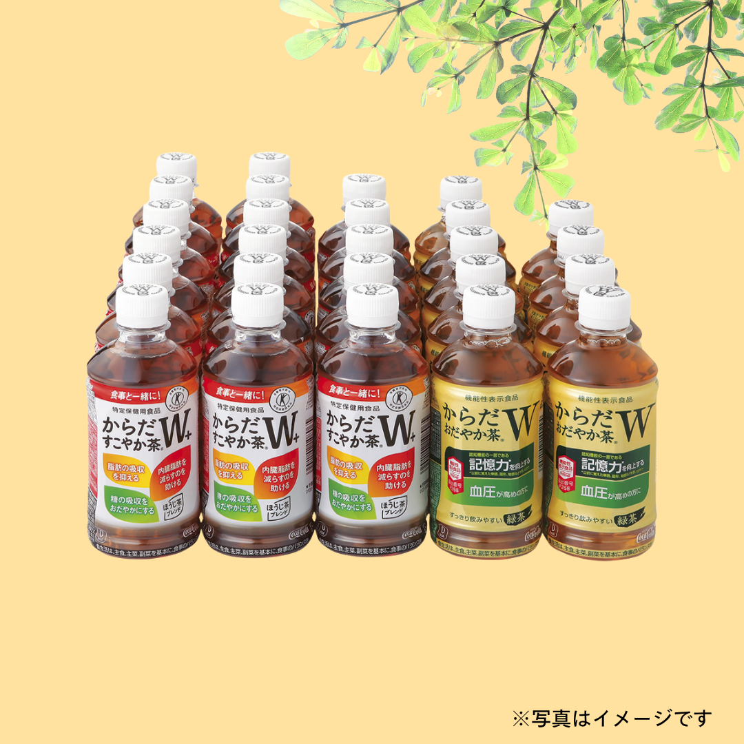 日本コカ・コーラ　からだすこやか茶Ｗ＋からだおだやか茶Ｗセット KOY30B