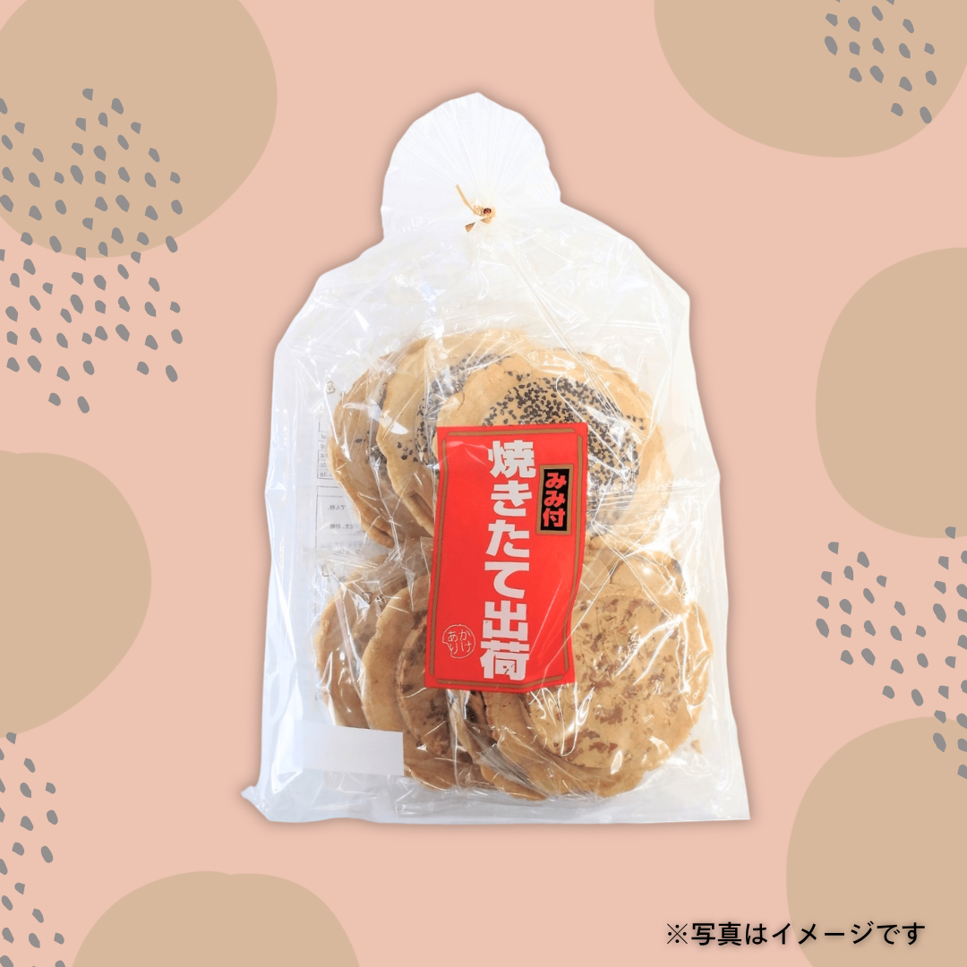 東北みやげ煎餅　焼きたて出荷（14枚入）
