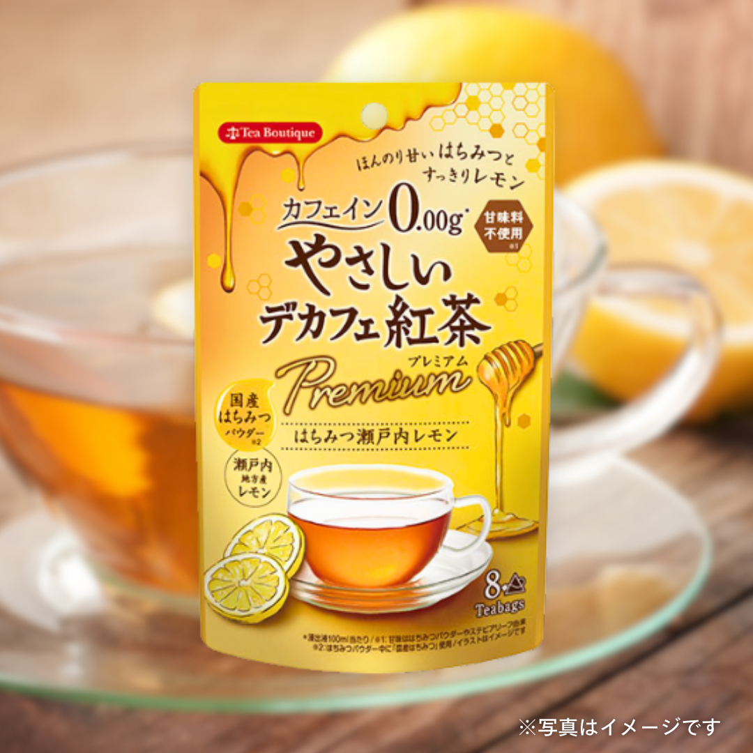 やさしいデカフェ紅茶プレミアム　はちみつ瀬戸内レモン（8P入り）［セレクト会員限定商品］