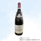 （赤ワイン）ニュイトン ボノワ オート コート ド ニュイ ルージュ 23 750ml