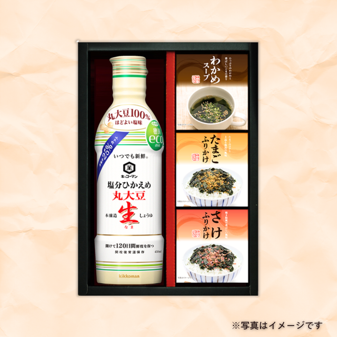 キッコーマン　塩分ひかえめしょうゆギフト XKK0521