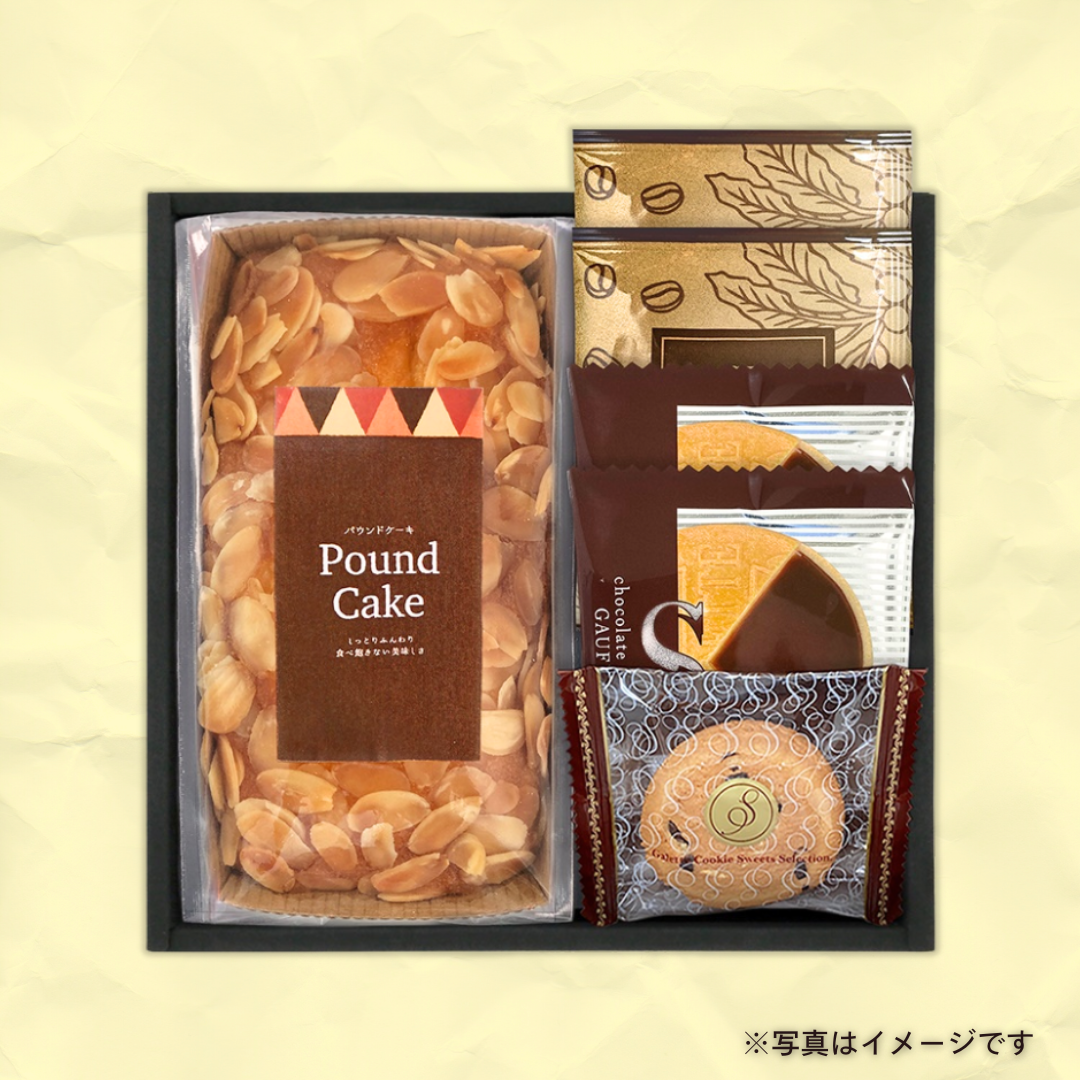 パウンドケーキ&コーヒー･洋菓子セット XKK0490