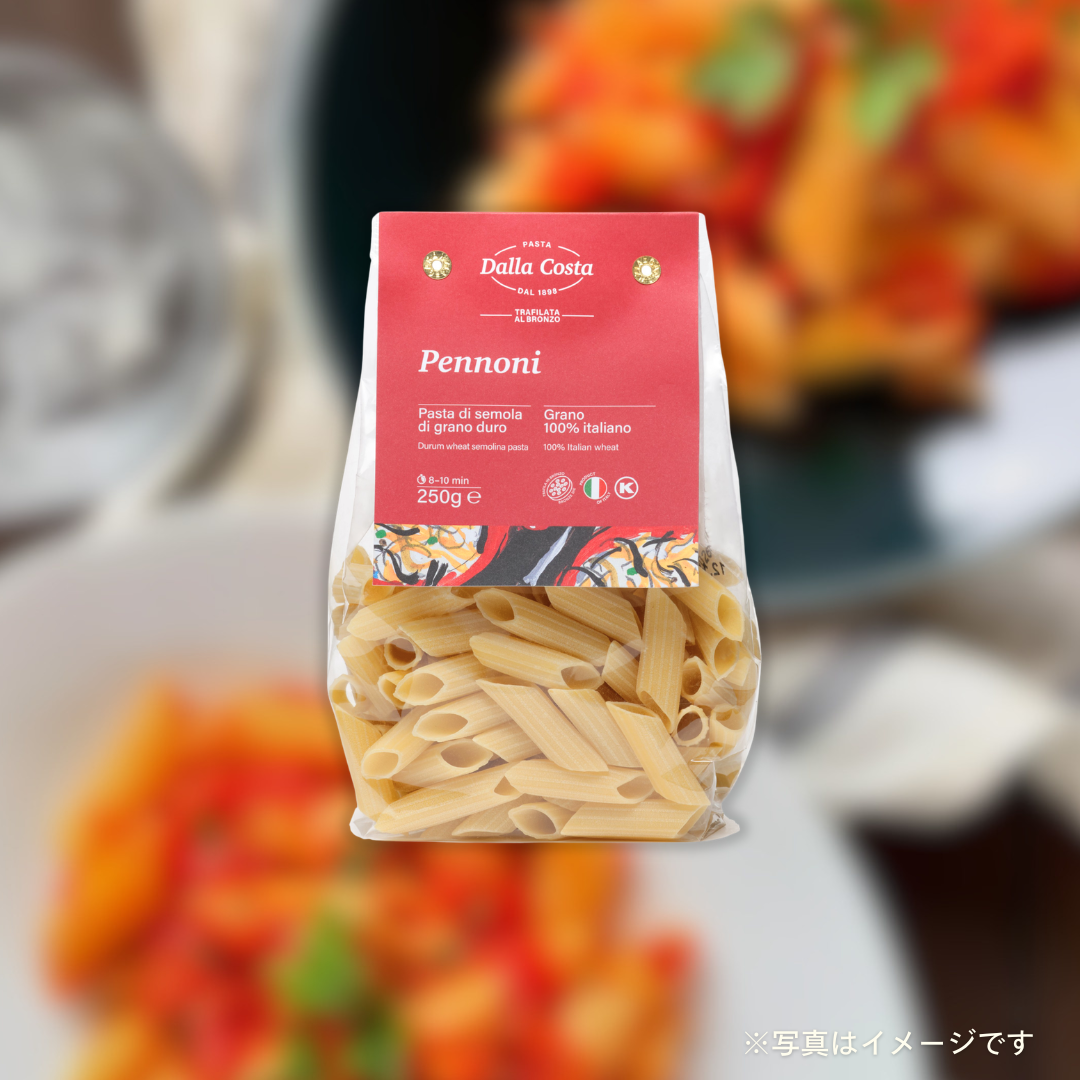 ダラコスタ　ペンノーニ 250g