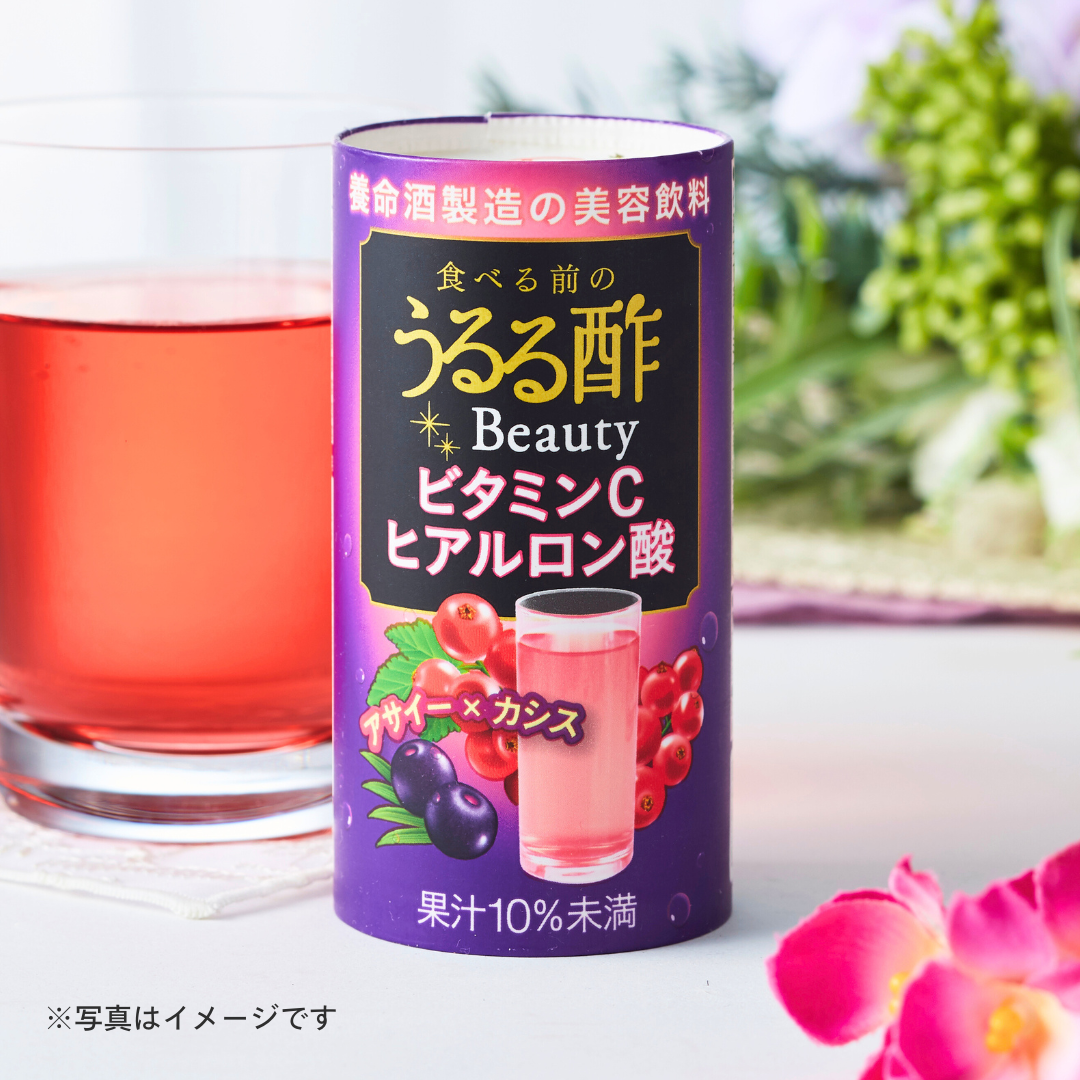 養命酒製造　食べる前のうるる酢ビューティー　アサイー×カシス味 125ml［10個セットで注文可能］［カテエネ限定セール］