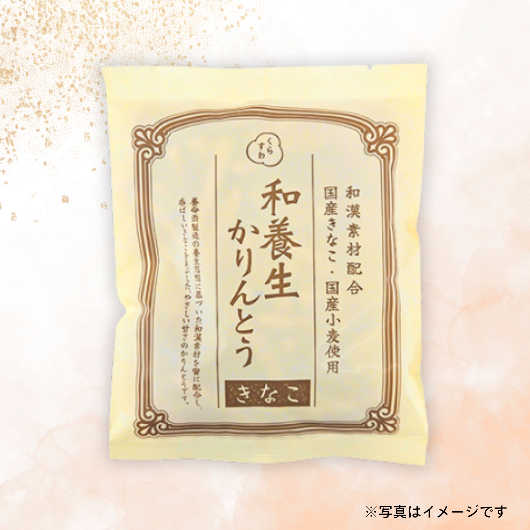 養命酒製造　和養生かりんとう きなこ 105g