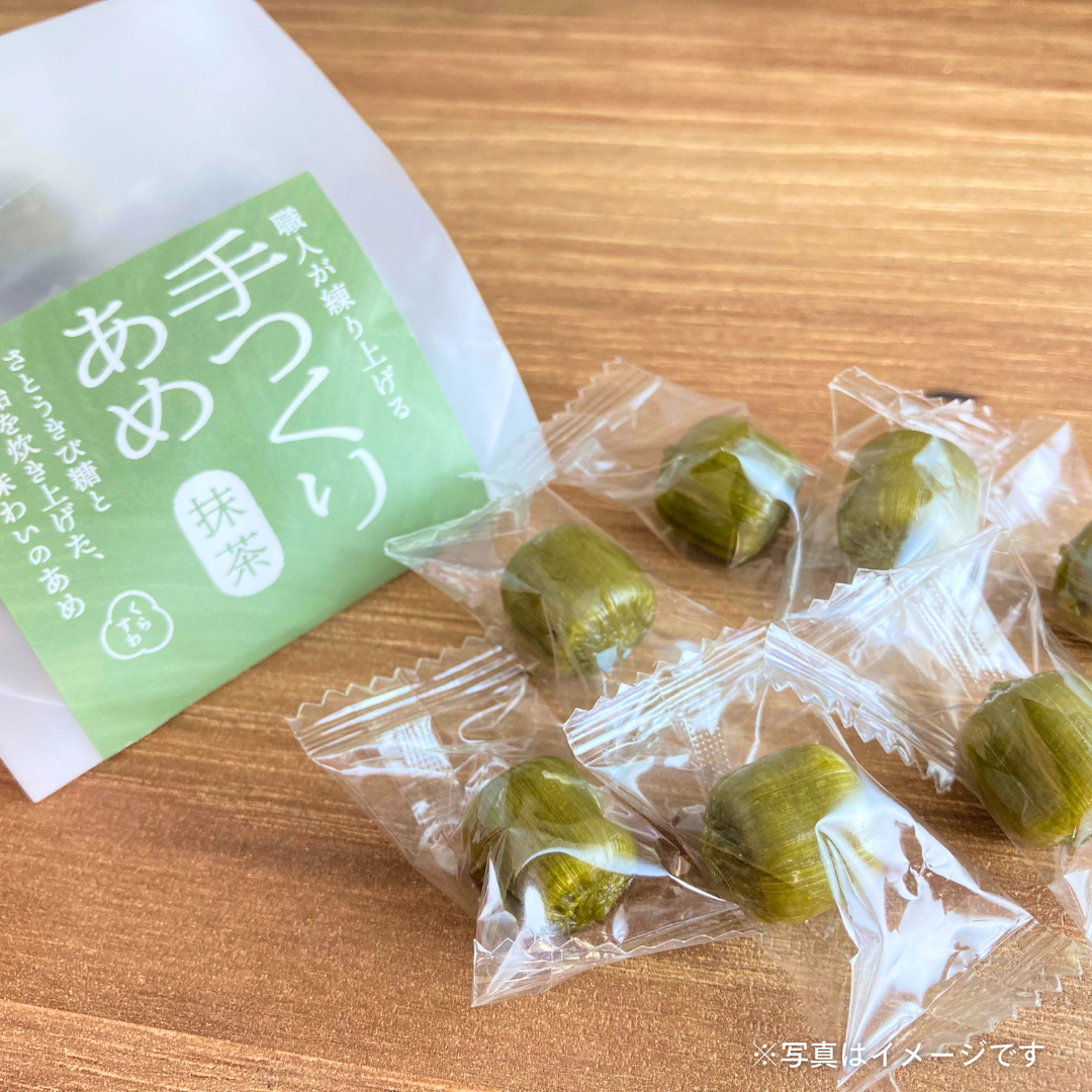 養命酒製造　手つくりあめ　抹茶 30g［カテエネ限定セール］