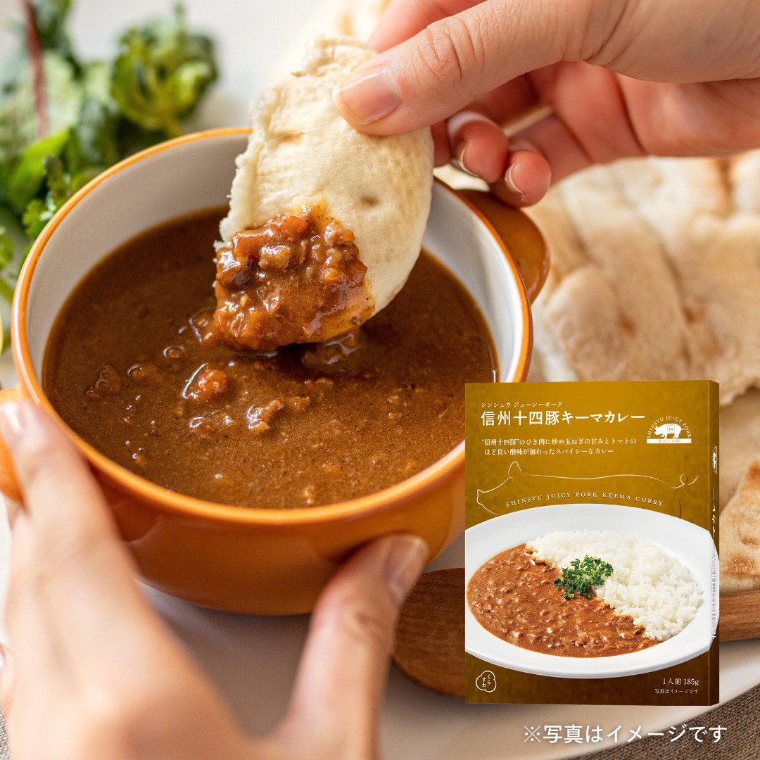 養命酒製造　信州十四豚キーマカレー 185g