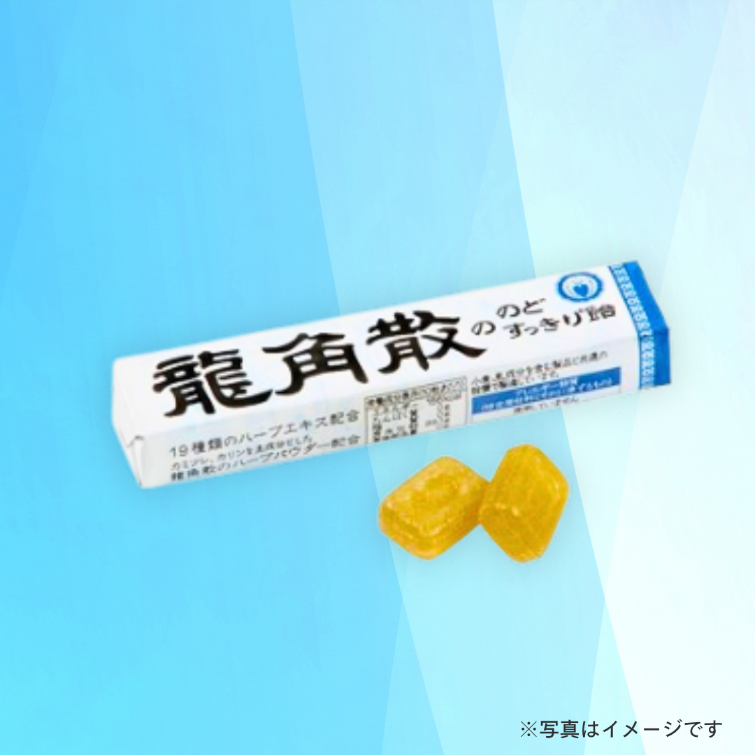 龍角散　龍角散の のどすっきり飴 スティック