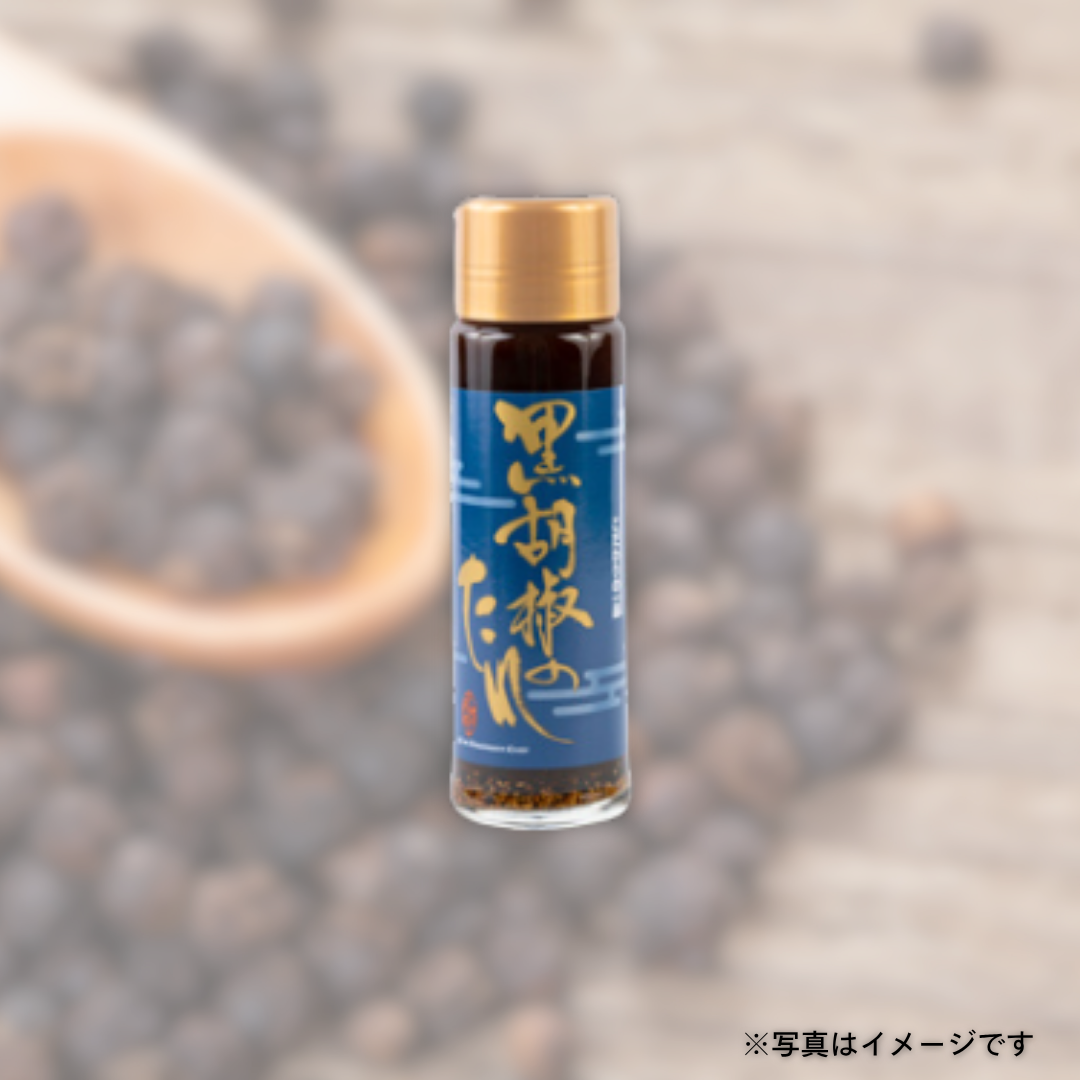 ユーサイド　黒胡椒のたれ 235g